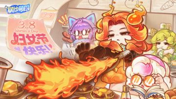 厨力时间｜她和她的料理，全部不被定义！