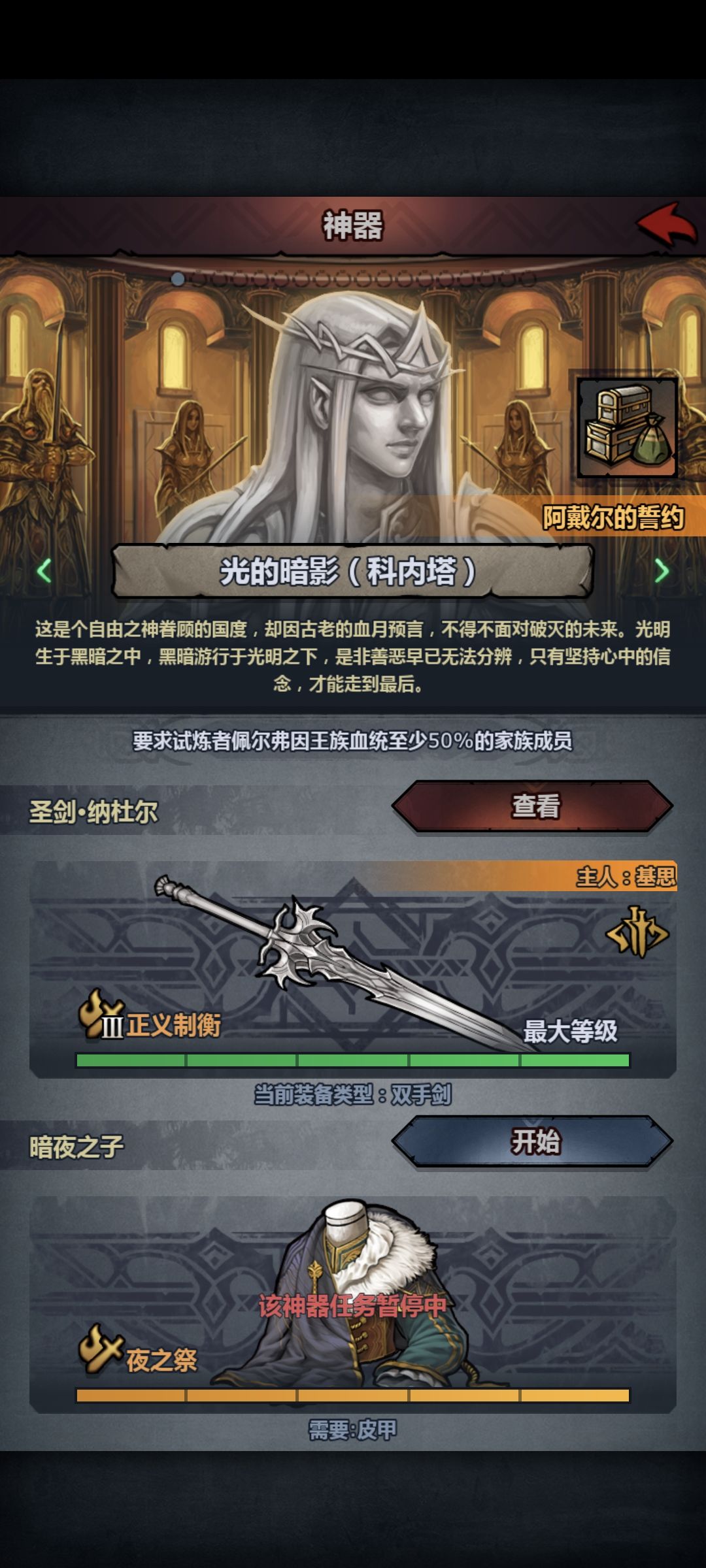 好后悔做三级刀,现在都没啥用了 1