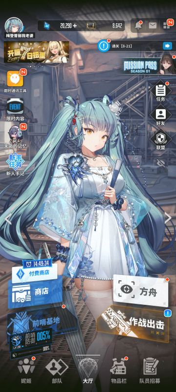 新手/平民商店购买推荐！