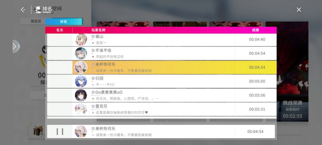 bug还得修 1