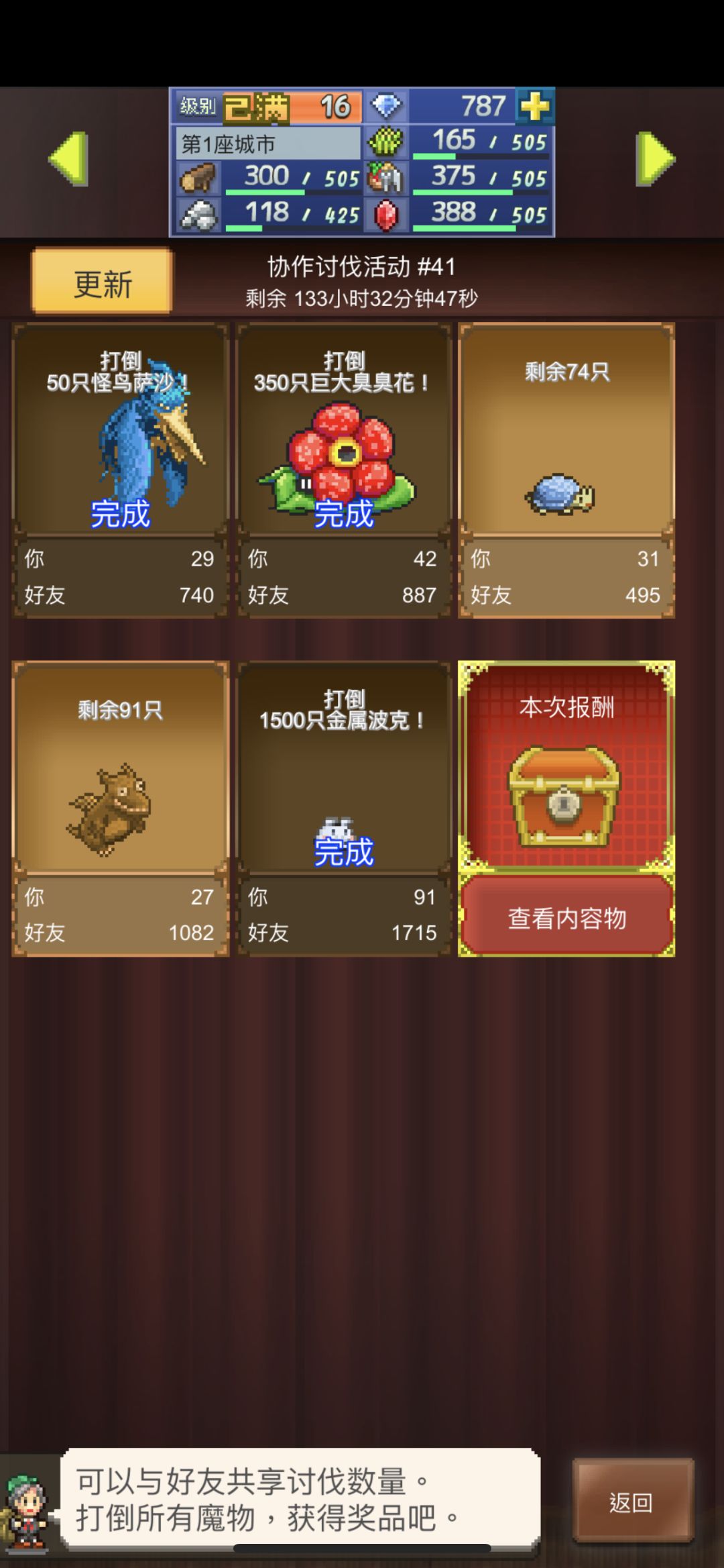 有没有大佬帮帮忙 1