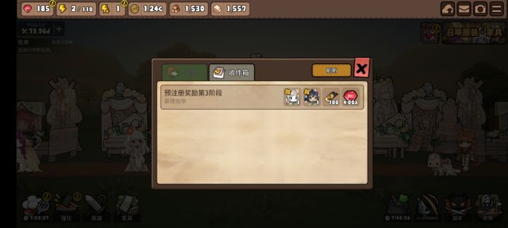 问一下各位大佬,我这个邮箱对吗截图