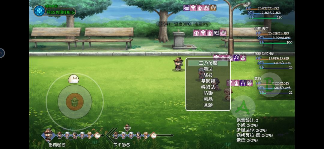 萌新求问 3