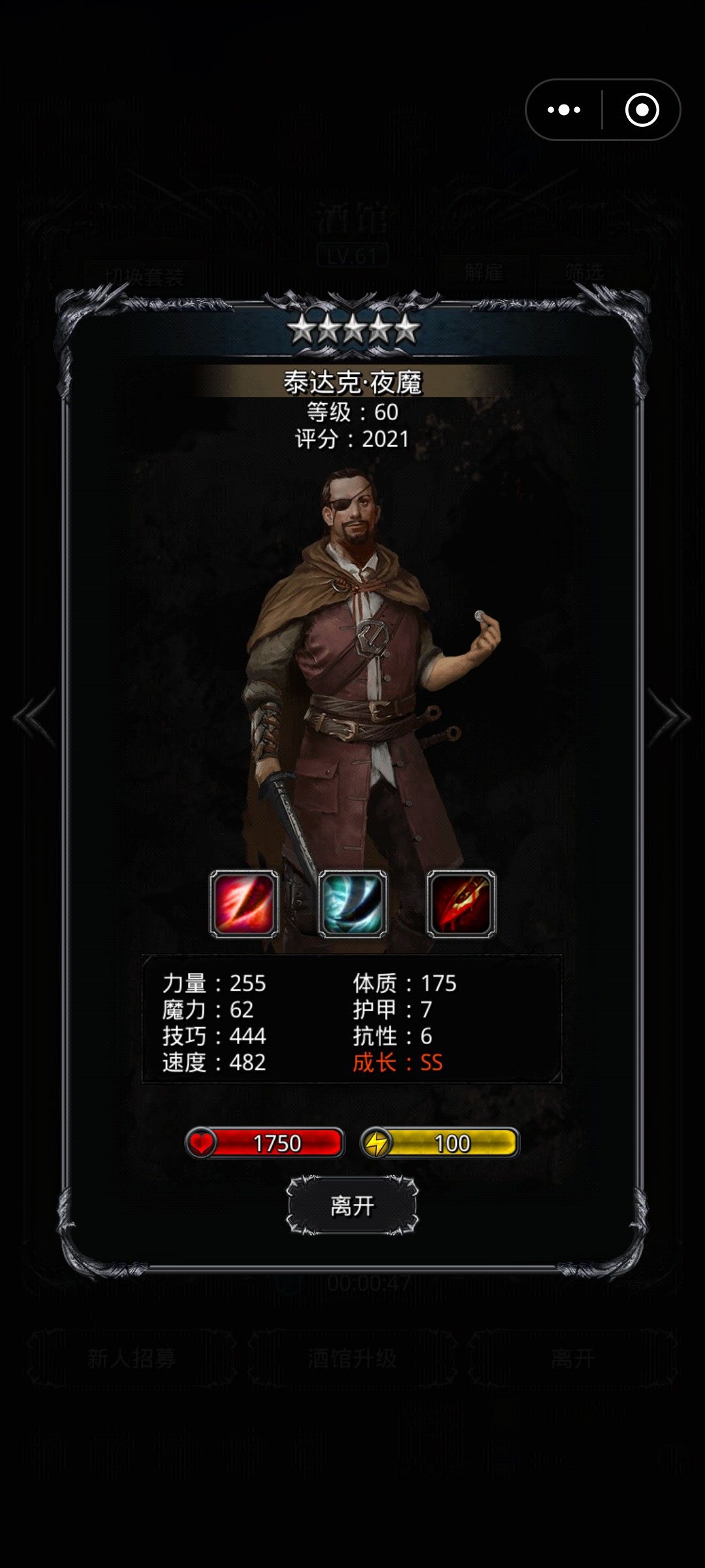 490拉了480居然爆发了 4