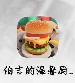 666,测试服安装了,然后打开这个都可以玩 2