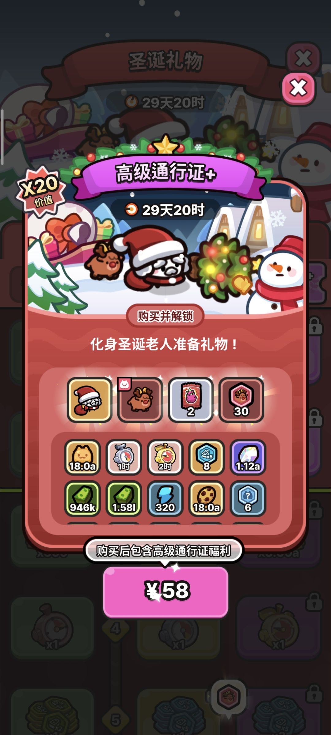 未到账 1