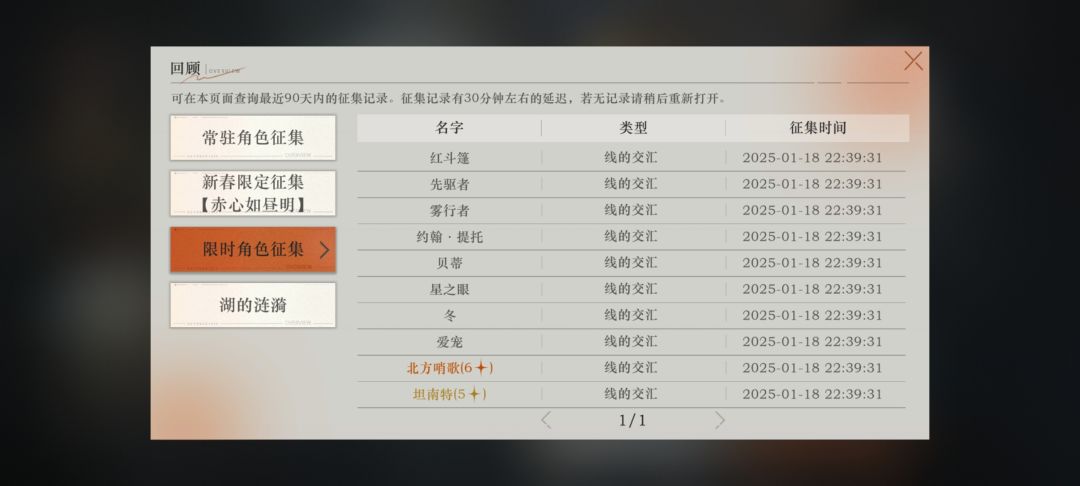新手,这游戏爆率这么高的吗 1