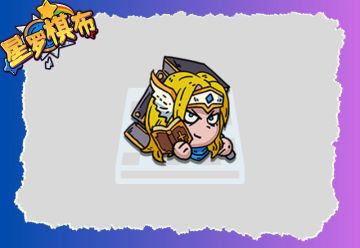 对弈攻略丨星罗棋布-圣骑士