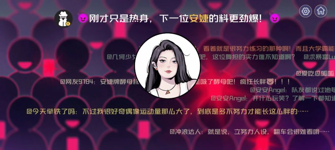 【房间里的秘密3】全流程实况通关攻略问答贴(在b站发视频) 3
