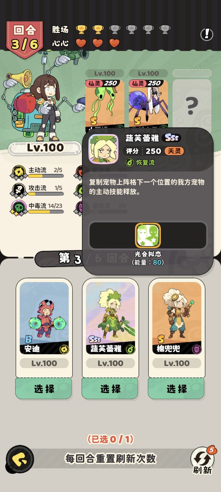没有下一个位置,她复制什么呢?截图