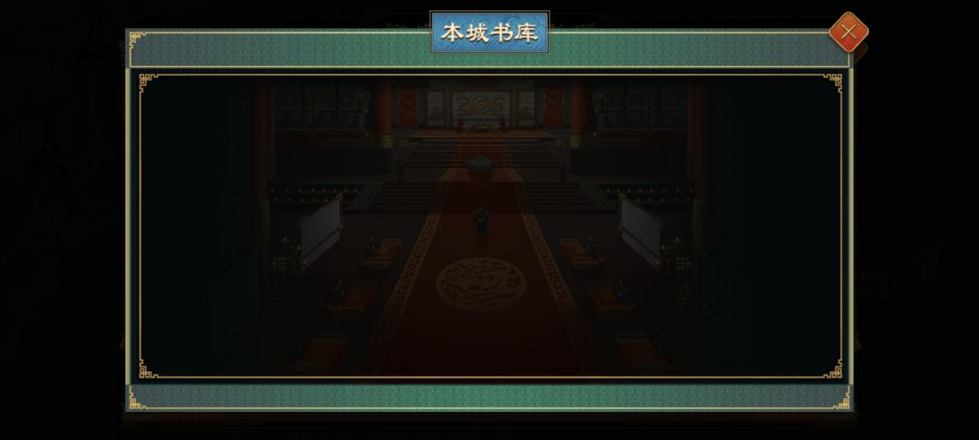 我嘞个游居 2