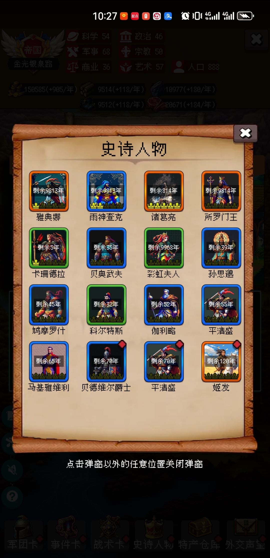 论坛打卡第5天 1