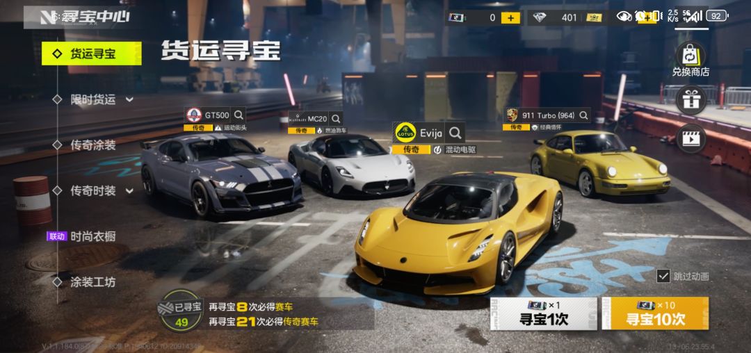 来我看看零氪们都有多少抽了 2