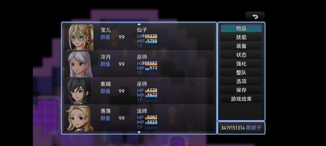 感觉收集全妹子了 2