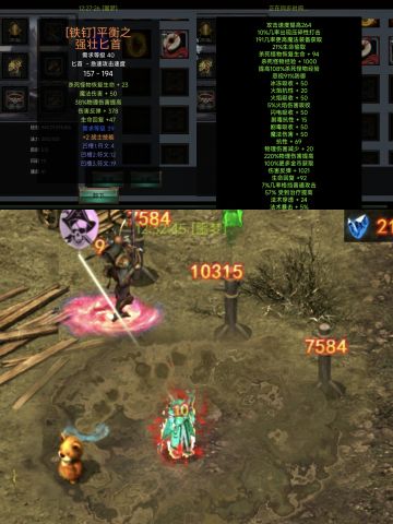 1.2.06超级反战武器出炉