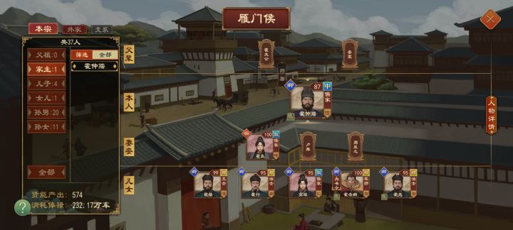 天才的后代啊截图