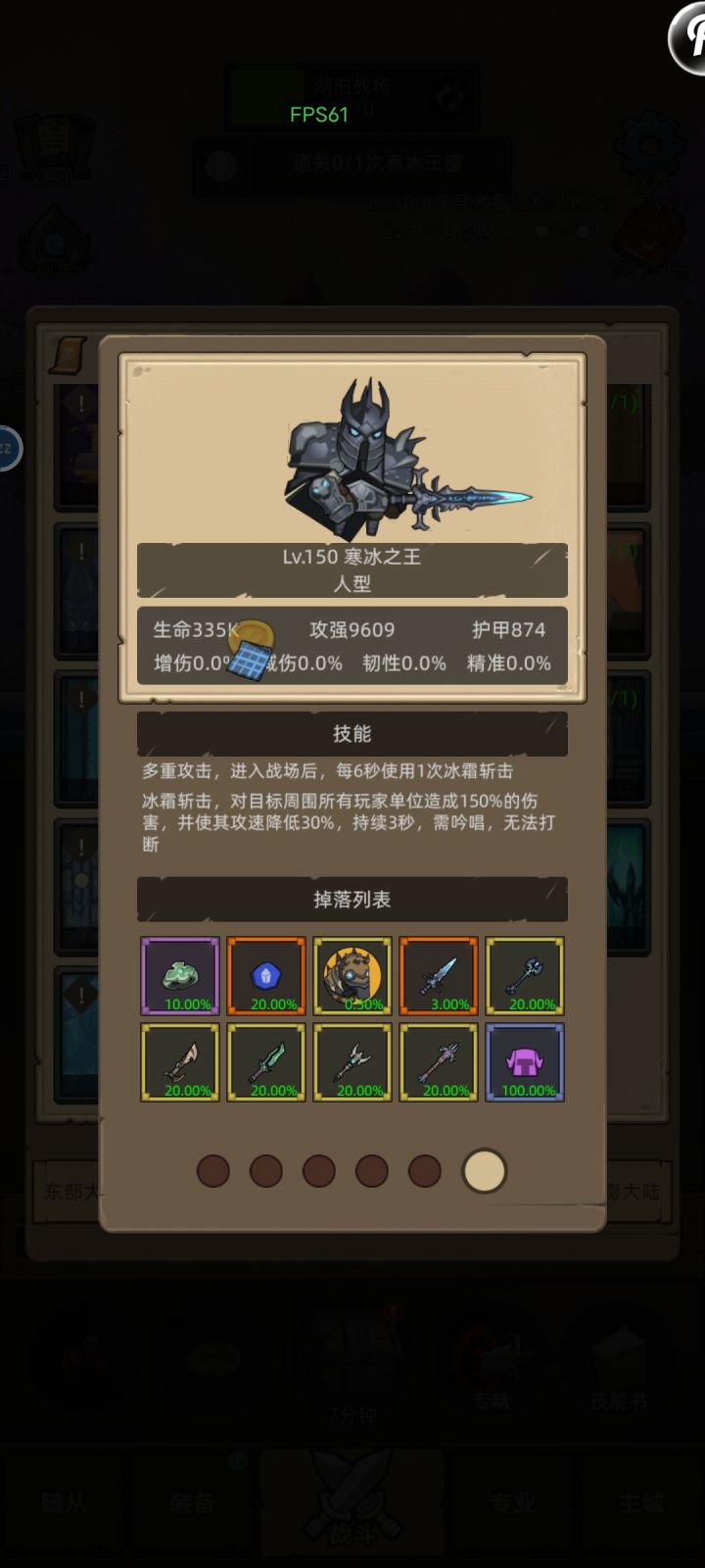 他为什么会秒我截图