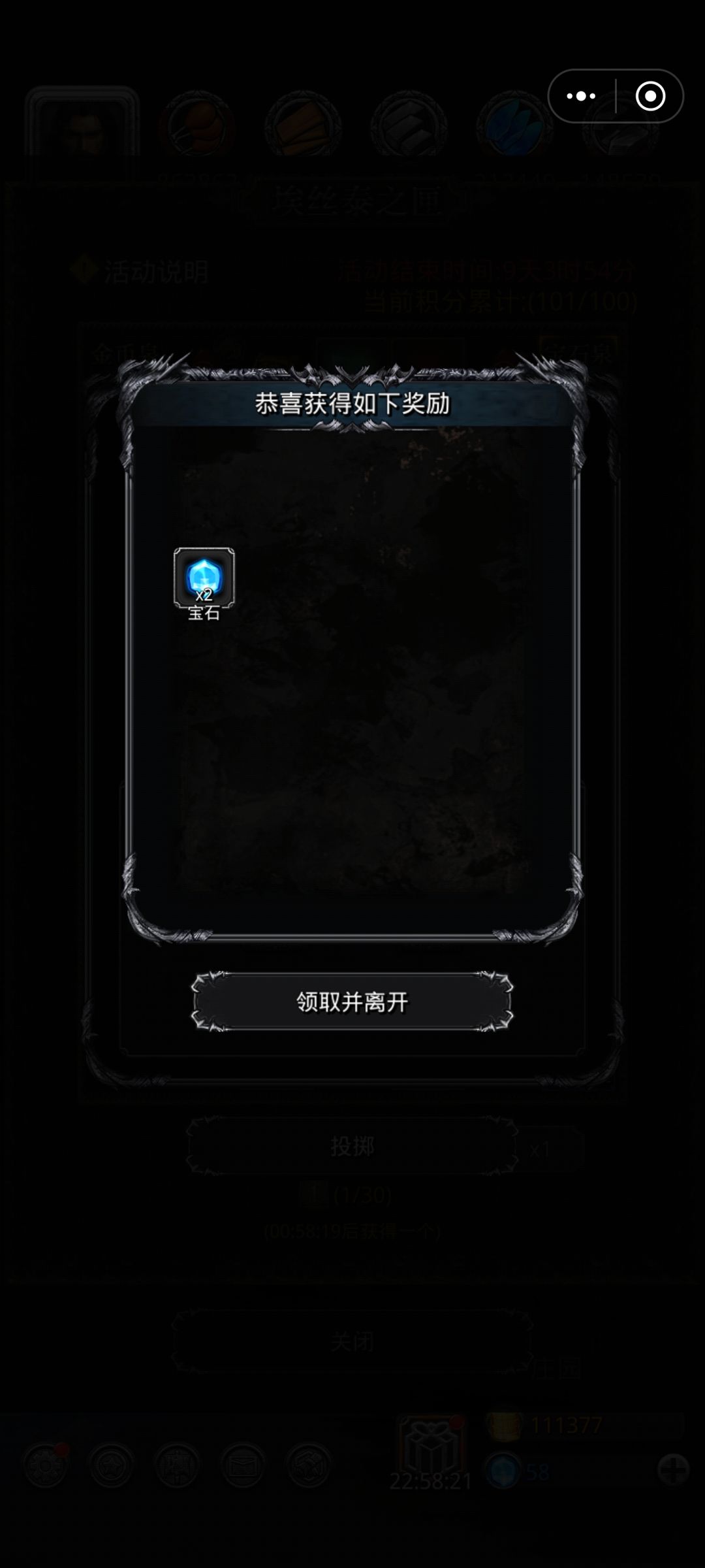 策划你怎么好意思的 1