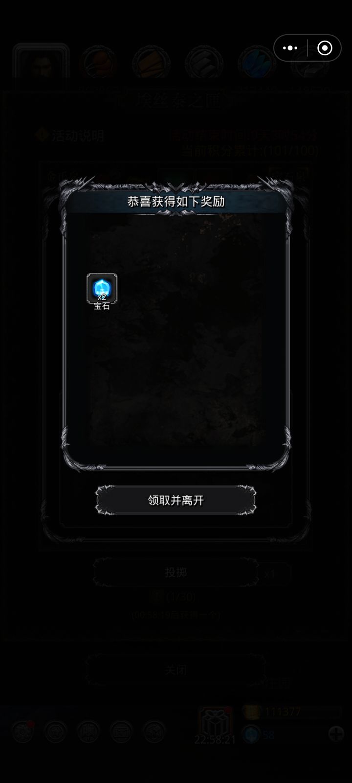 策划你怎么好意思的截图