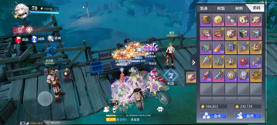 小号混车又一只 1