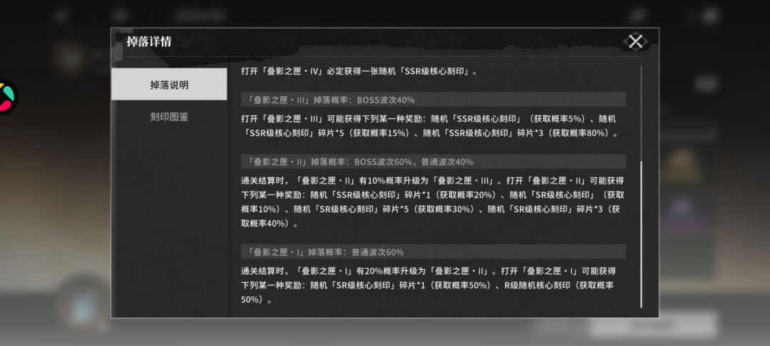 逮着日活玩家往死里坑是吧 1