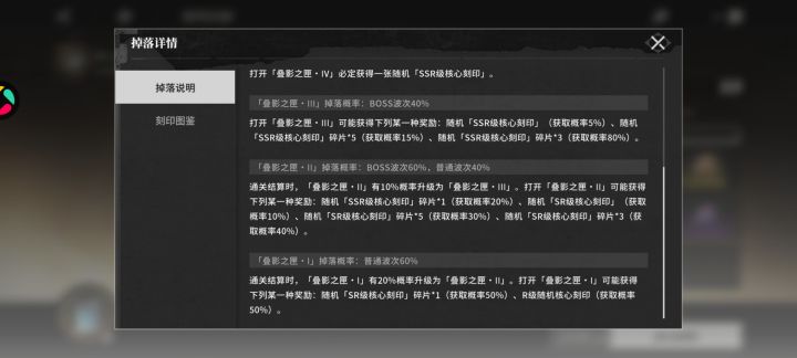 逮着日活玩家往死里坑是吧截图