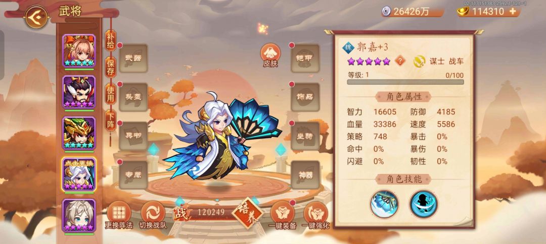 仙魂我是留着点天赋还是融了换贝壳买神通。 2