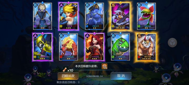 圣光63区 忧郁的天空截图