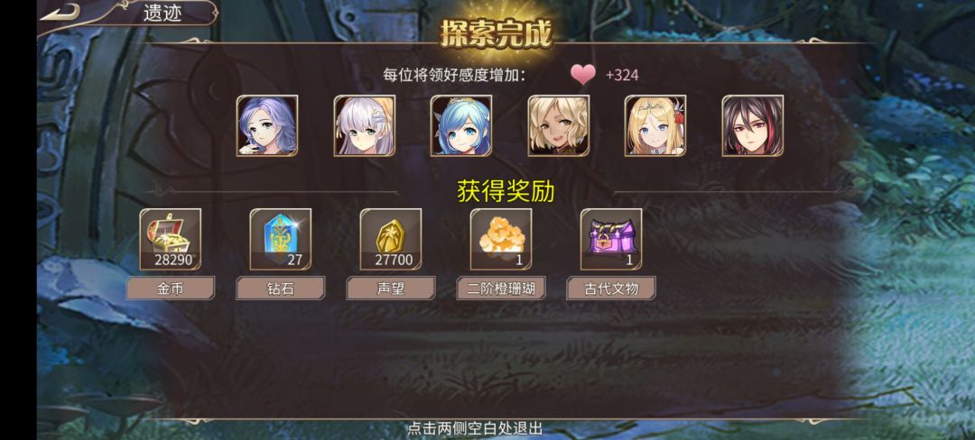 79钻 2
