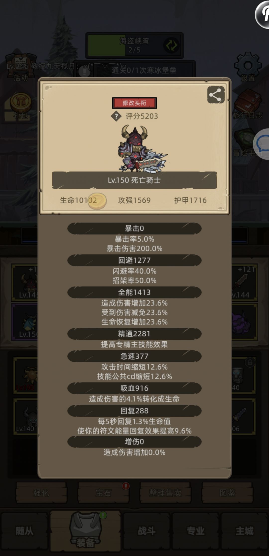 请问教授怎么过? 2