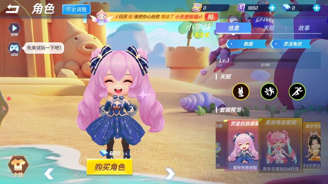 动态图片 11
