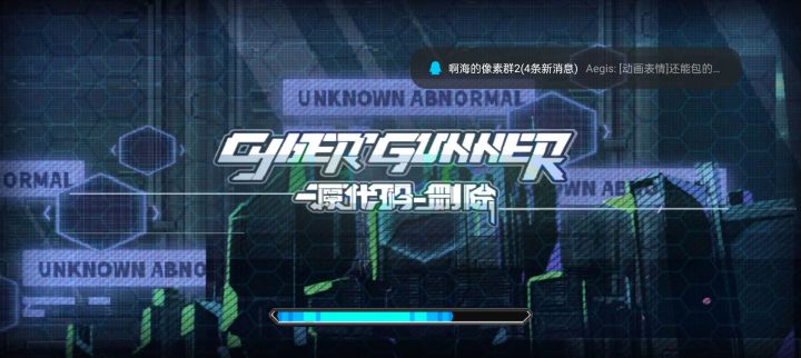 怎么一直卡这啊？截图