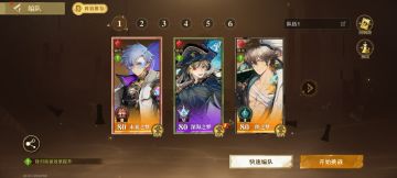 侠之梦就业方向