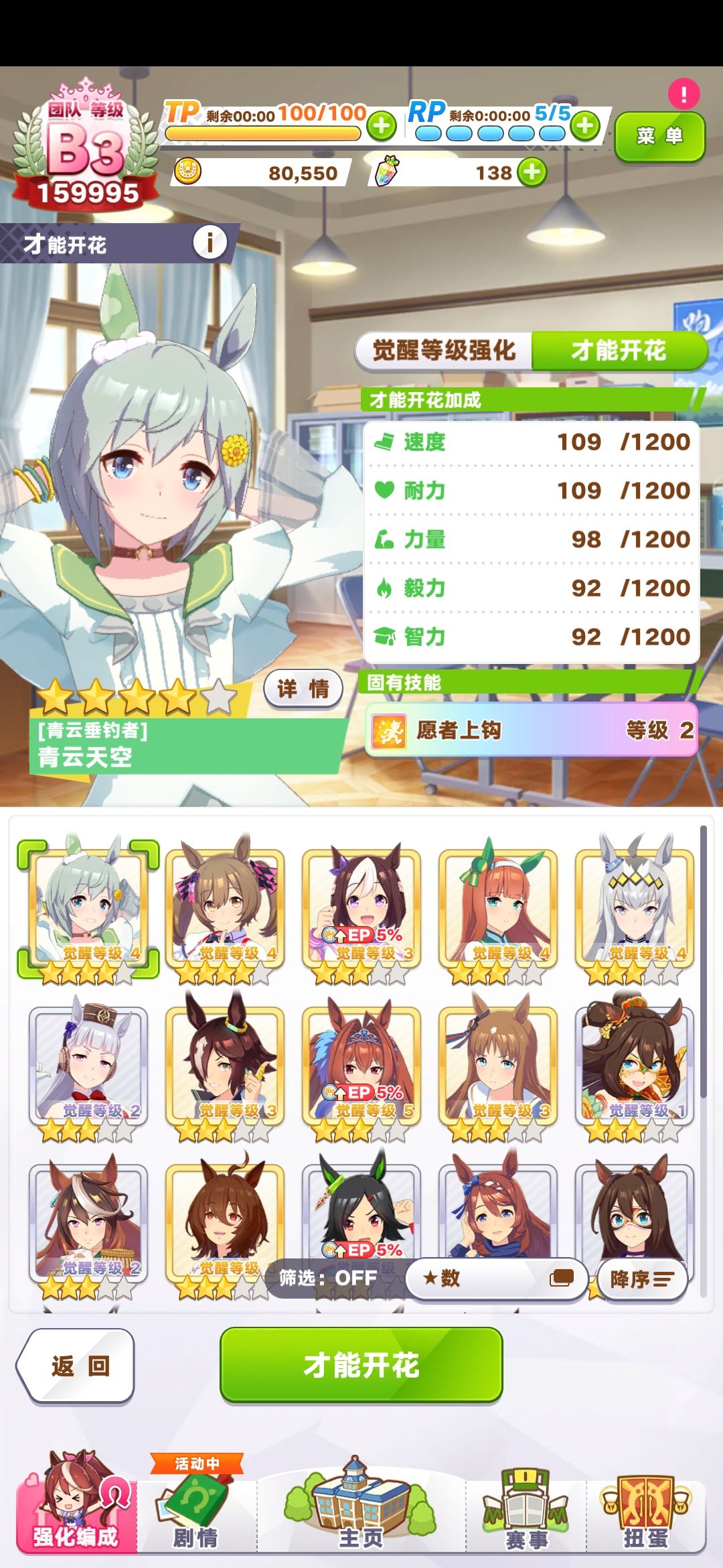 请问一下这号下个版本还有希望不 1