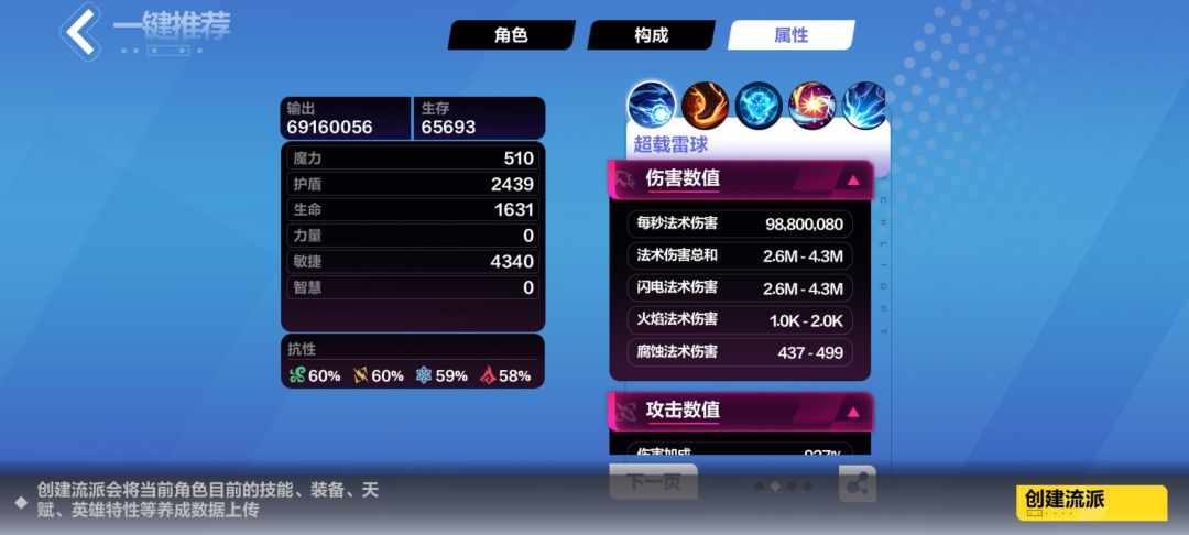 千敏面板显示错误 1