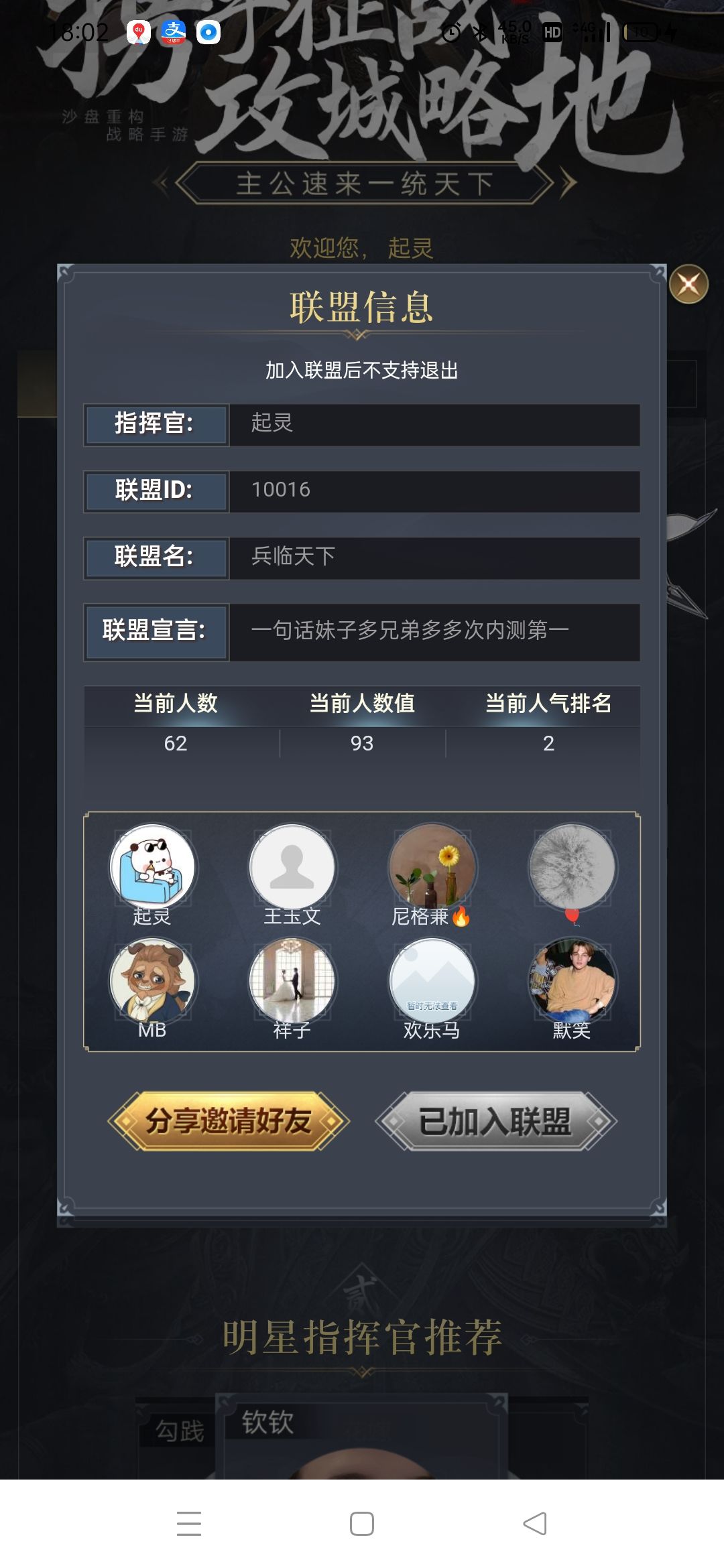 动态图片 4