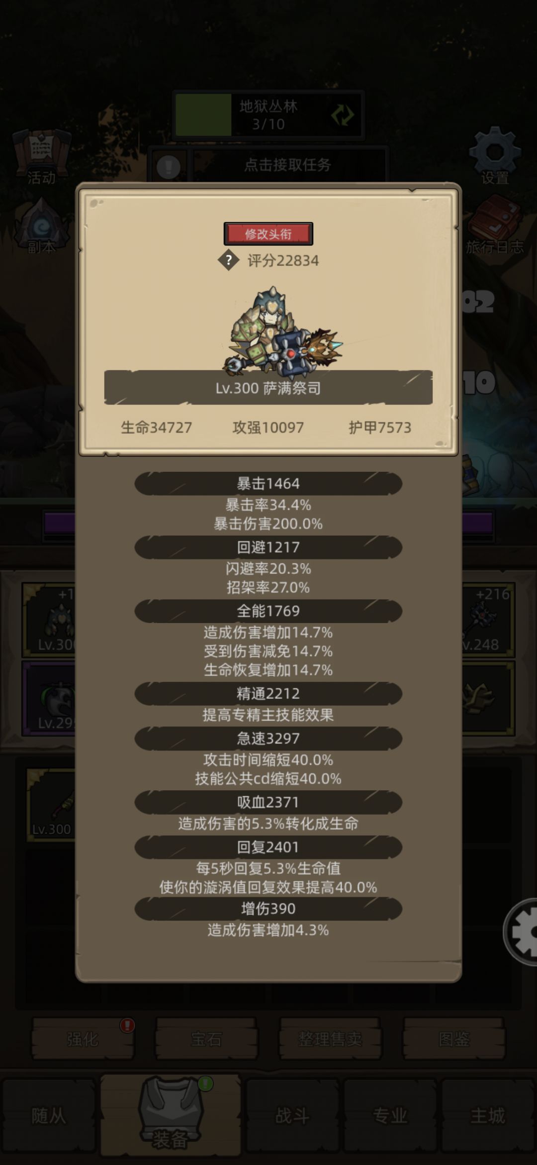 给奶萨做红匕怎么样? 2