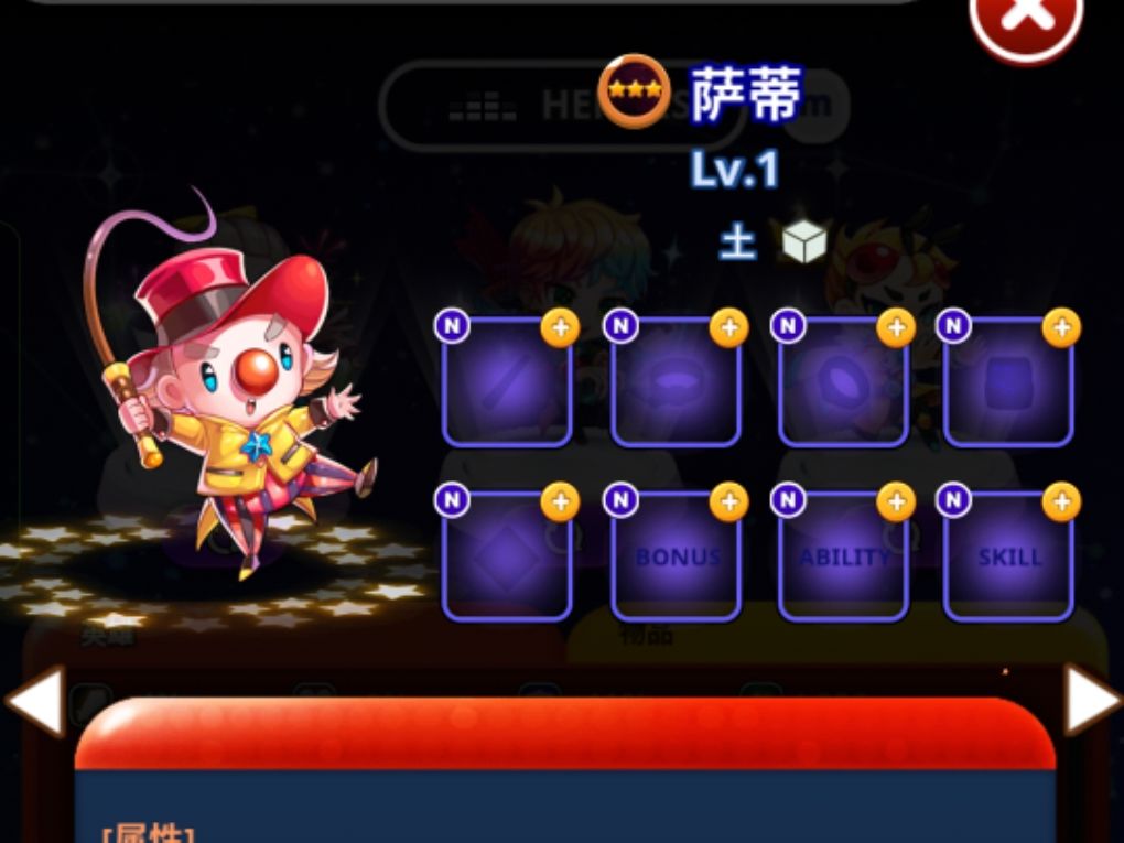 rhythmstar新版本介绍(2)继续新旧服 2