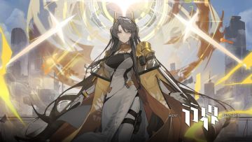 【奔月】主题活动