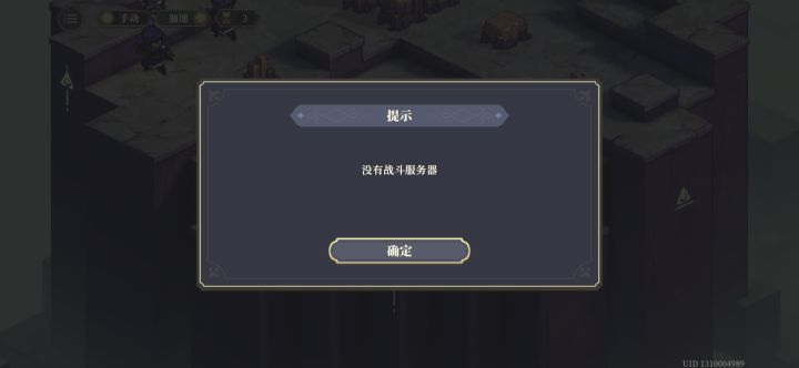 这是啥意思?截图