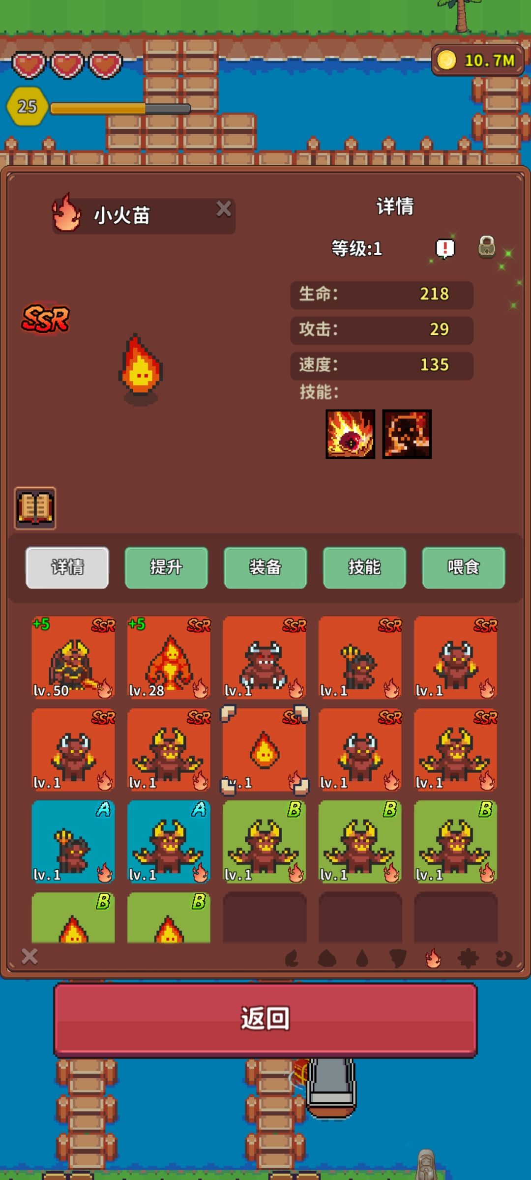 9种图鉴没有的宠物 6