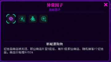 个人感觉新能源购物适合单刷（单刷情况下至少比加班好用）