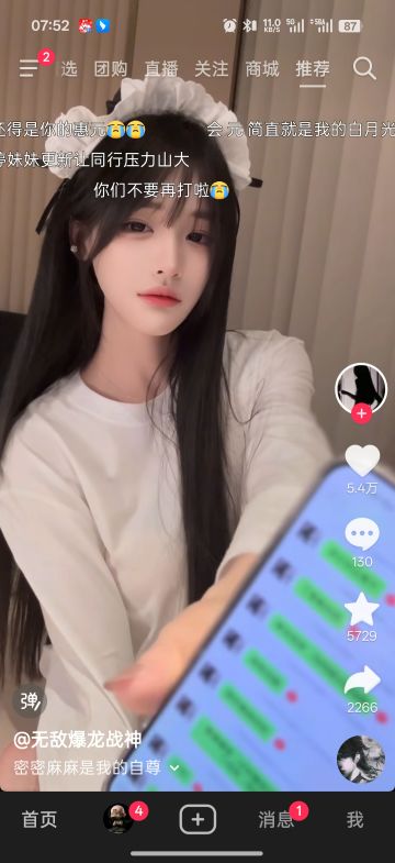 召唤一崛起，第一天深空画画攻略（9.9元）