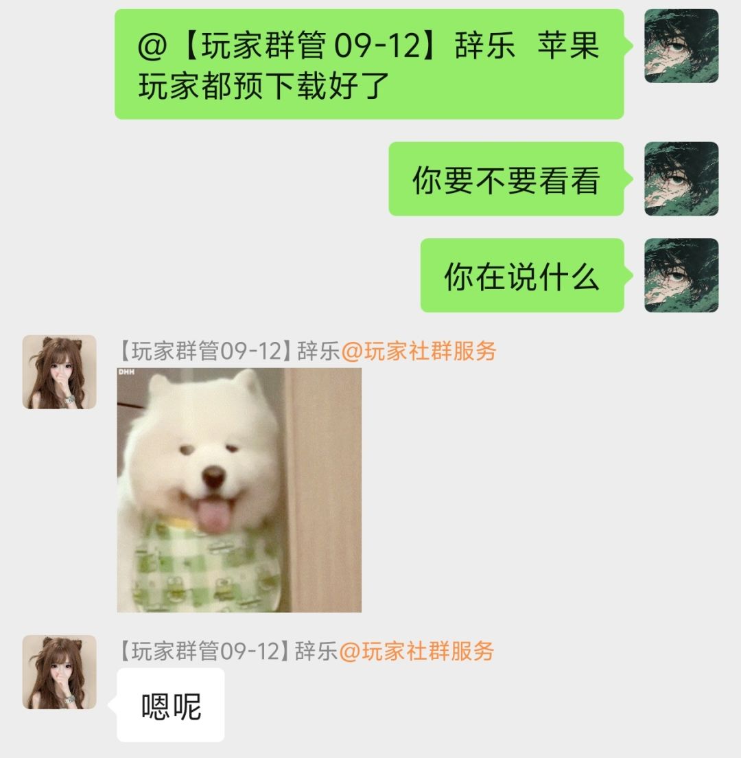 官方客服就这么回答??? 2