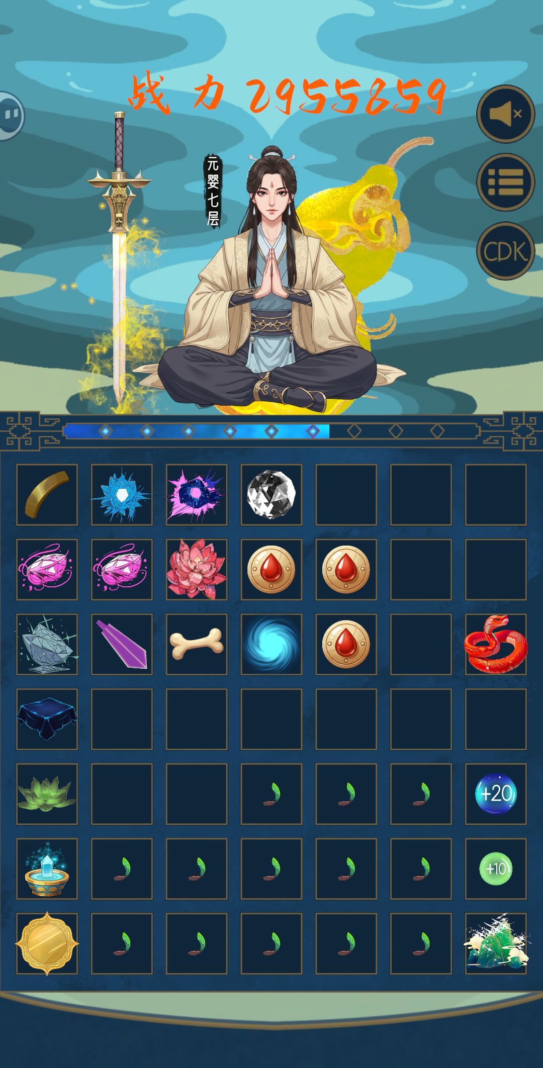 为啥啊? 1