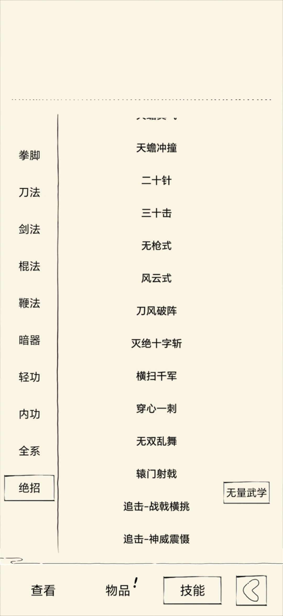 那里出了问题 1