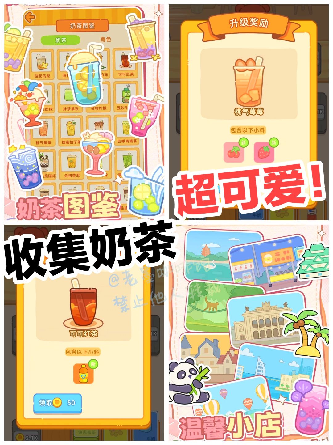 简单可爱⚈3⚈‼️发现了一款冷门益智好游戏‼️ 1
