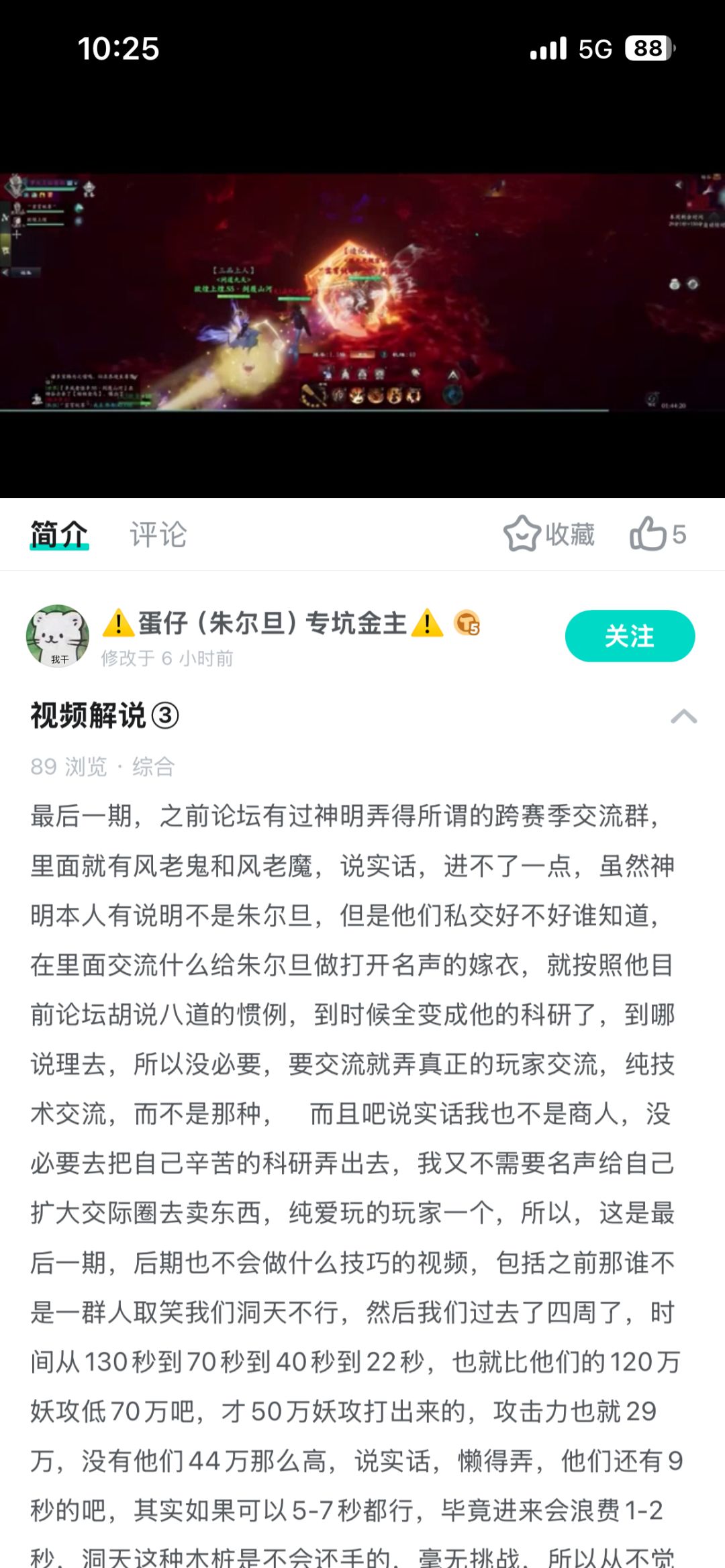 本来没什么 1
