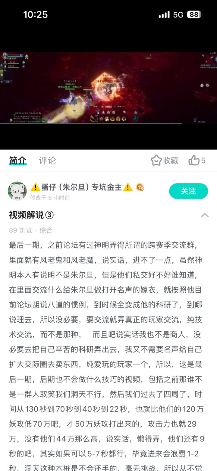 本来没什么截图