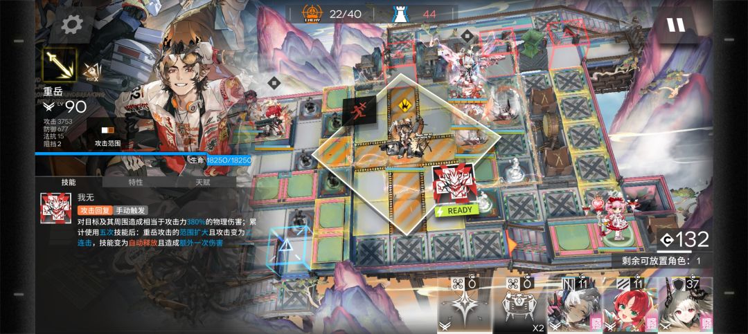怎么突然变爽局了 1